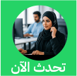 whatsapp call